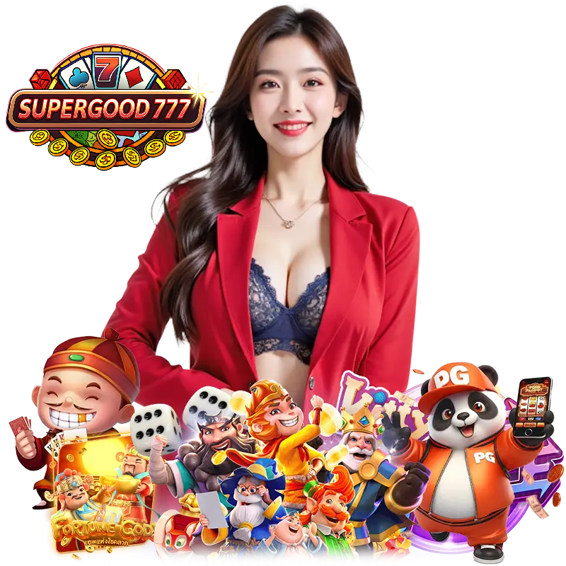 SUPERGOOD777 ทางเข้า